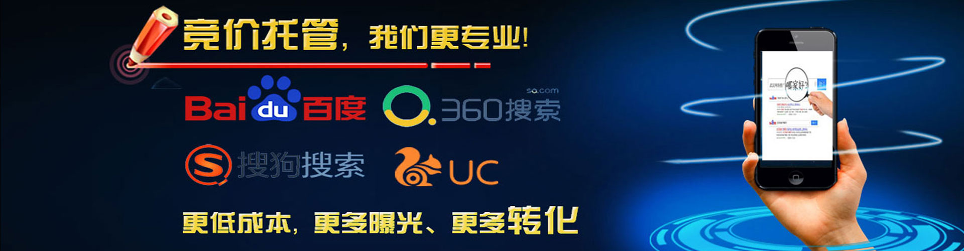 罗庄信息流优化师