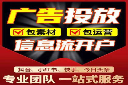 搜索开户返点率提升的实战经验分享