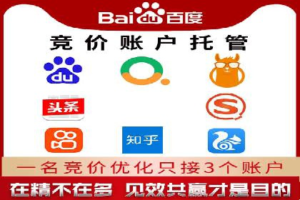 百度网络推广案例分享：低成本打造爆款品牌，助力企业腾飞