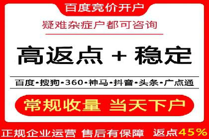 360信息流广告案例：品牌增长之道
