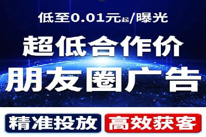 探索百度搜索推广的精准定向广告技术及案例