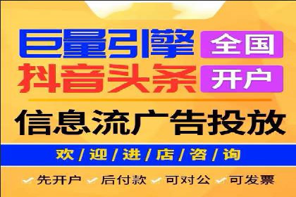 案例分享：SEM托管代运营助力企业突破瓶颈